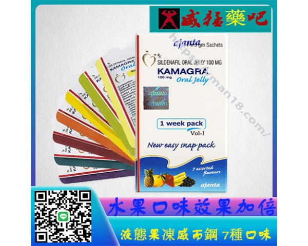 Kamagra Oral Jelly 100 mg/7包 液態果凍威而鋼 7種口味