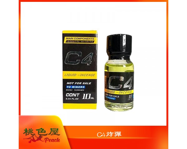 【催情媚藥】C4炸彈|LIQUID INCENSE|rush芳香劑|女用春藥|催情水|台灣春藥