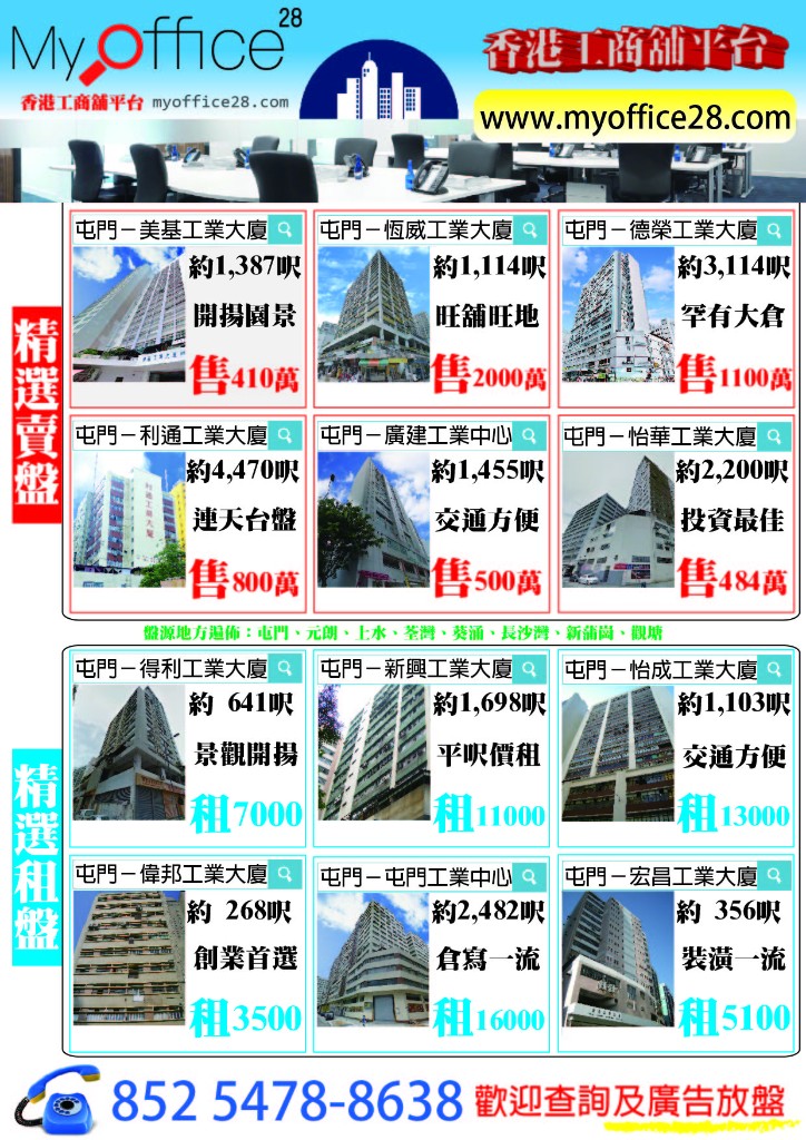 免費刊登分類廣告 - Classified Zero 香港免費分類廣告網